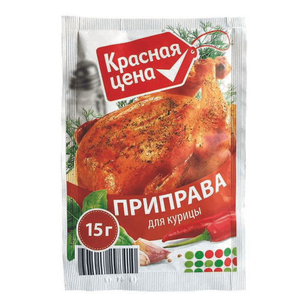 Приправа Красная цена для курицы 15г