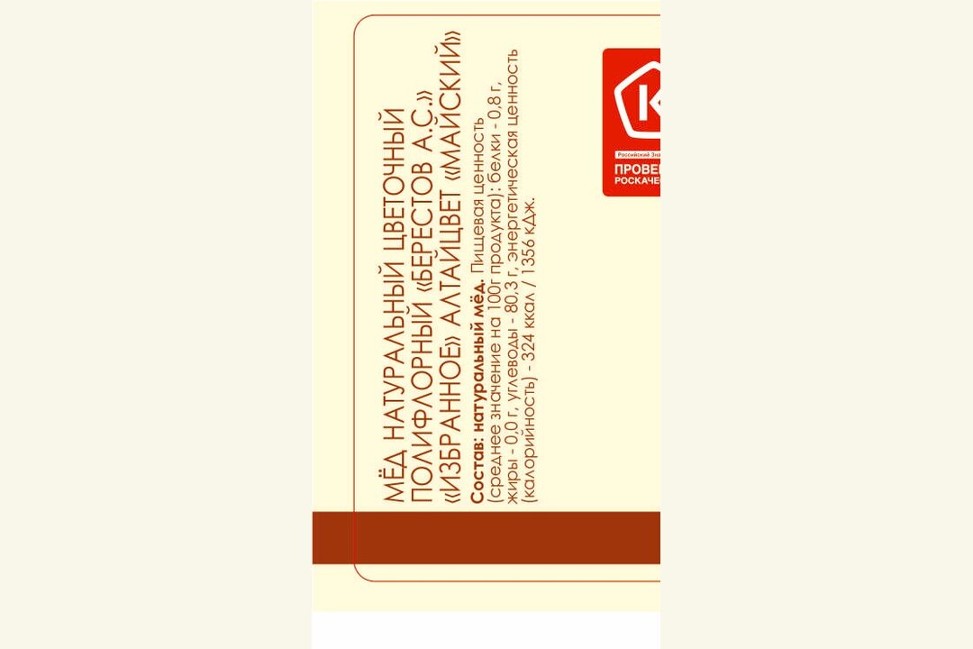 

Мед Берестов А.С. Майский 500 г