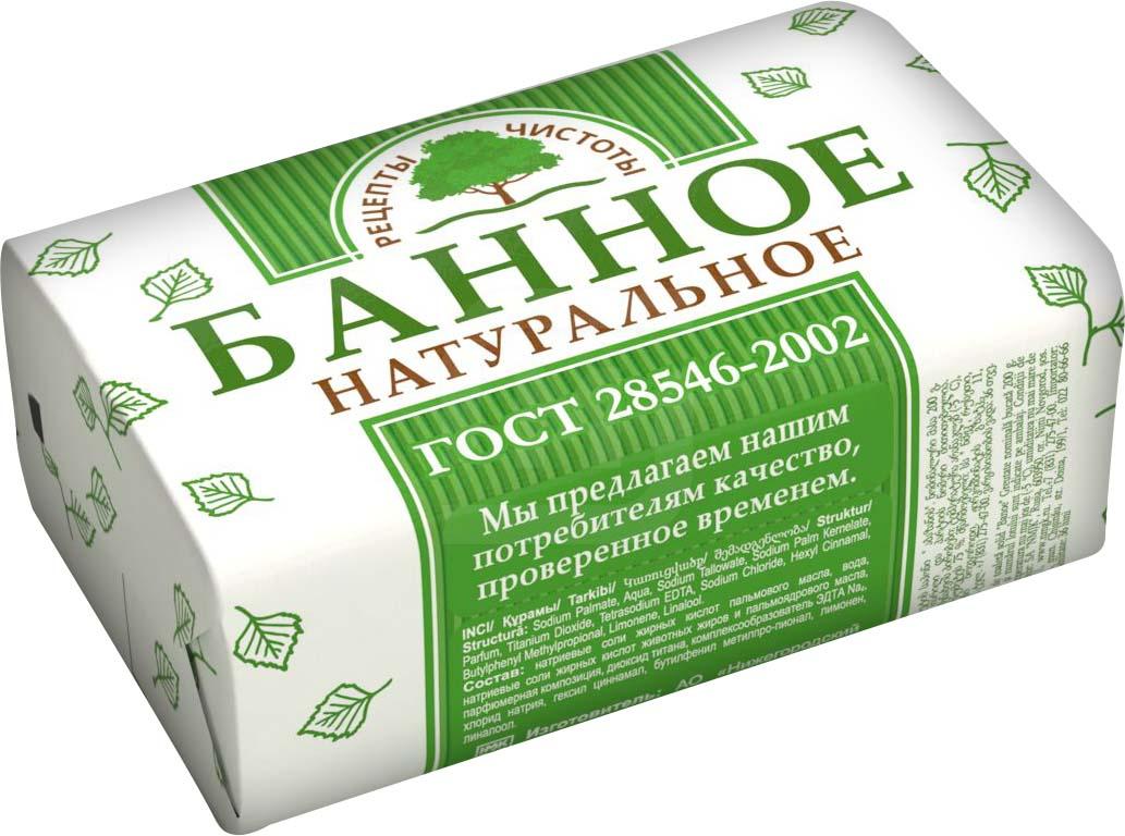 

Мыло туалетное Рецепты чистоты Банное Гост 200 г