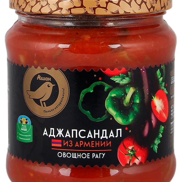 Имам Баялды Ашан Золотая птица