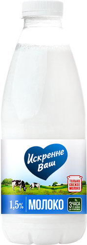 

Молоко Искренне Ваш пастеризованное 1.5% 930 мл