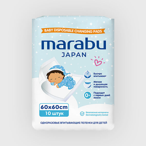 Пеленки для детей Mioki 60х60