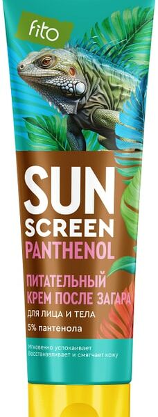 Крем после загара Sun Screen с пантенолом 5% питательный 75мл