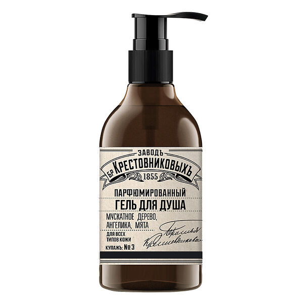 Гель для душа Заводъ Братьевъ Крестовниковыхъ Купажъ №3 мускатное дерево, ангелика, мята, 300 г