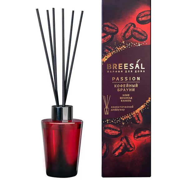 Ароматический диффузор Breesal Passion Кофейный брауни