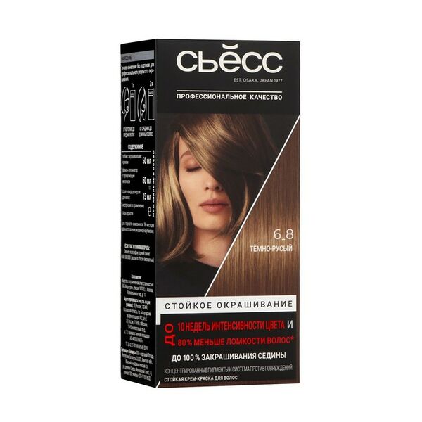 Краска для волос Syoss 6-8 Темно-русый 115 мл