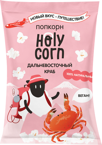 Попкорн Holy Corn Краб