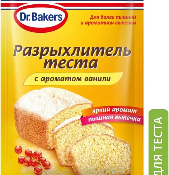 Разрыхлитель теста Dr.Bakers с ароматом ванили 16г