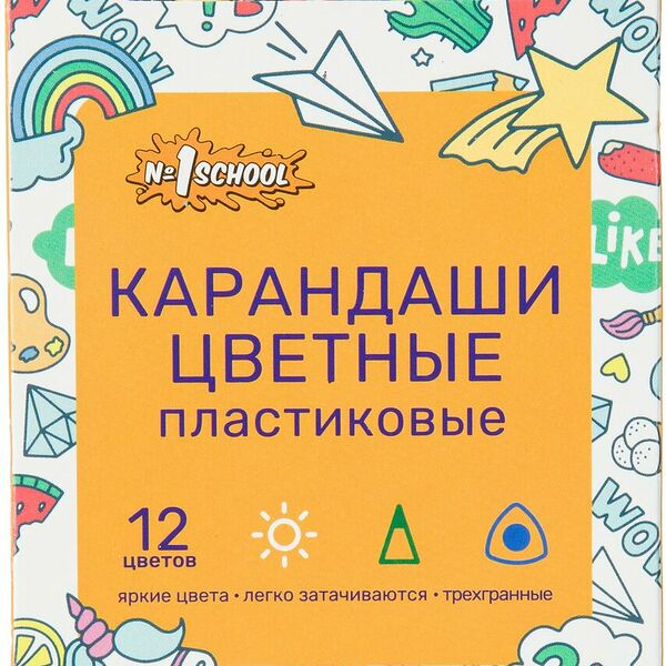 Набор цветных карандашей №1 School Отличник трехгранный пластик 12 шт