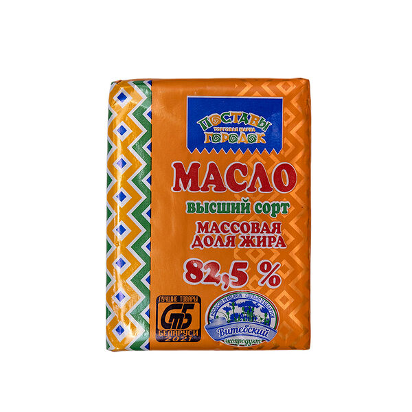Масло сл/сливочное 82,5% 180г Поставский МЗ