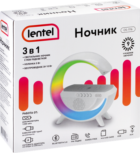 

Ночник LENTEL с колонкой и беспроводной зарядкой, Арт. OS-1116