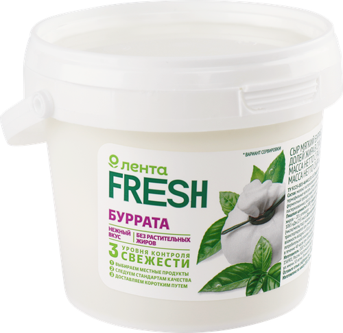 

Сыр мягкий Лента Fresh Буррата без змж 150 г