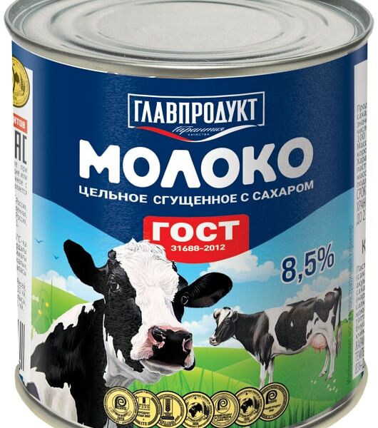 Молоко сгущенное Главпродукт цельное 8.5% 380г
