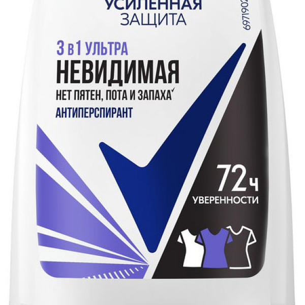 Антиперспирант шариковый Rexona Ультраневидимый