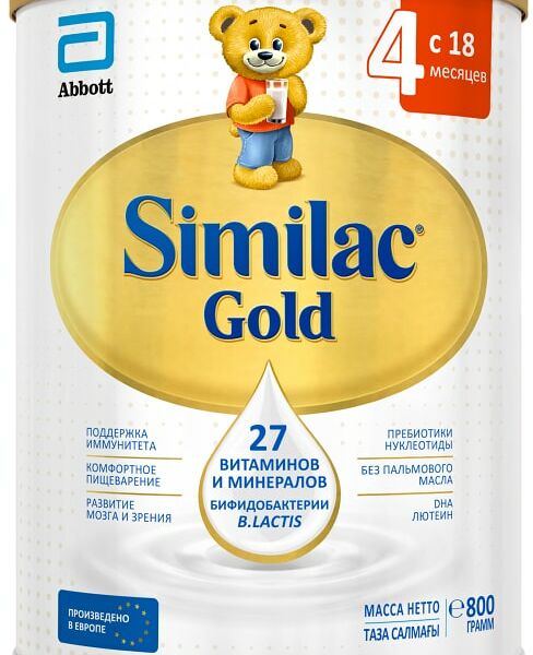 Смесь Similac Gold 4 молочная с 18 месяцев 800г