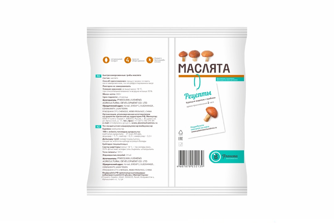 

Грибы Планета Витаминов Маслята замороженные 300 г(Продукт замороженный)