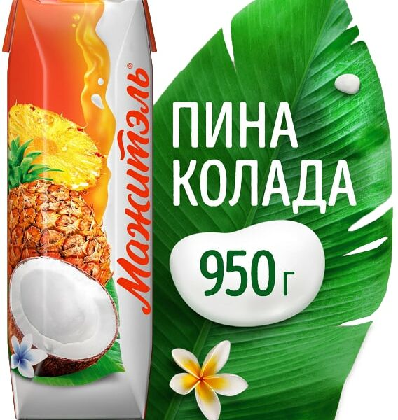 Коктейль сывороточный с соком Мажитэль С витаминами Пина Колада 950г