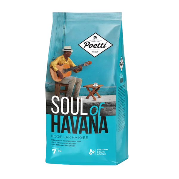 Кофе в зернах Poetti Soul of Havana натуральный жареный 800 г