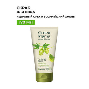Скраб для лица Green Mama Кедровый Орех и Уссурийский Хмель 170 мл