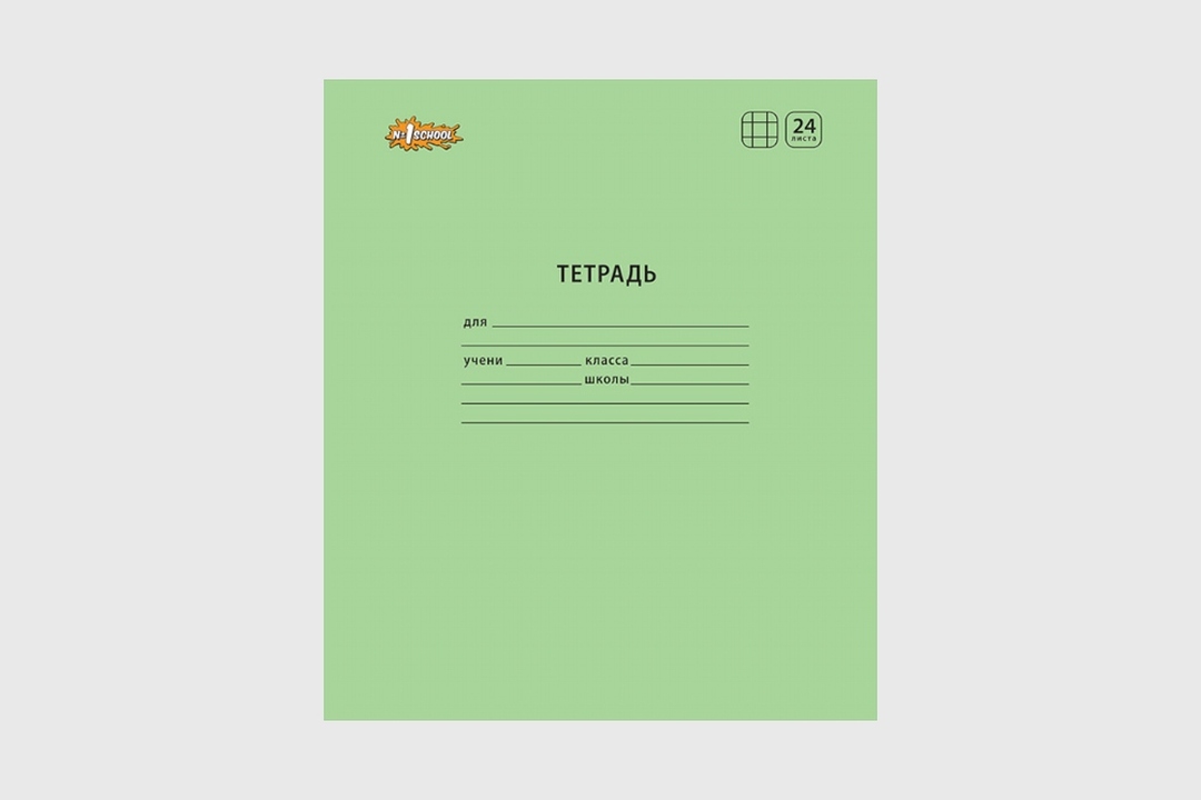

Тетрадь школьная зеленая № 1 School Отличник А5 24 листа в клетку 10 штук в упаковке