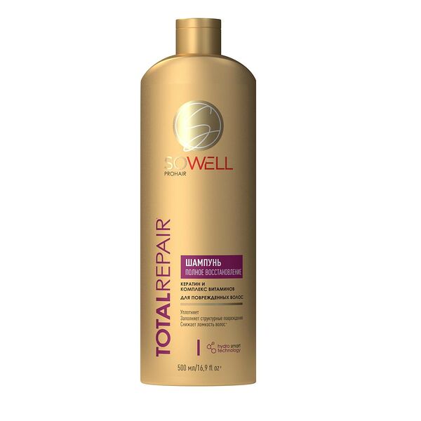 Шампунь для волос SoWell Total Repair полное восстановление 500 мл