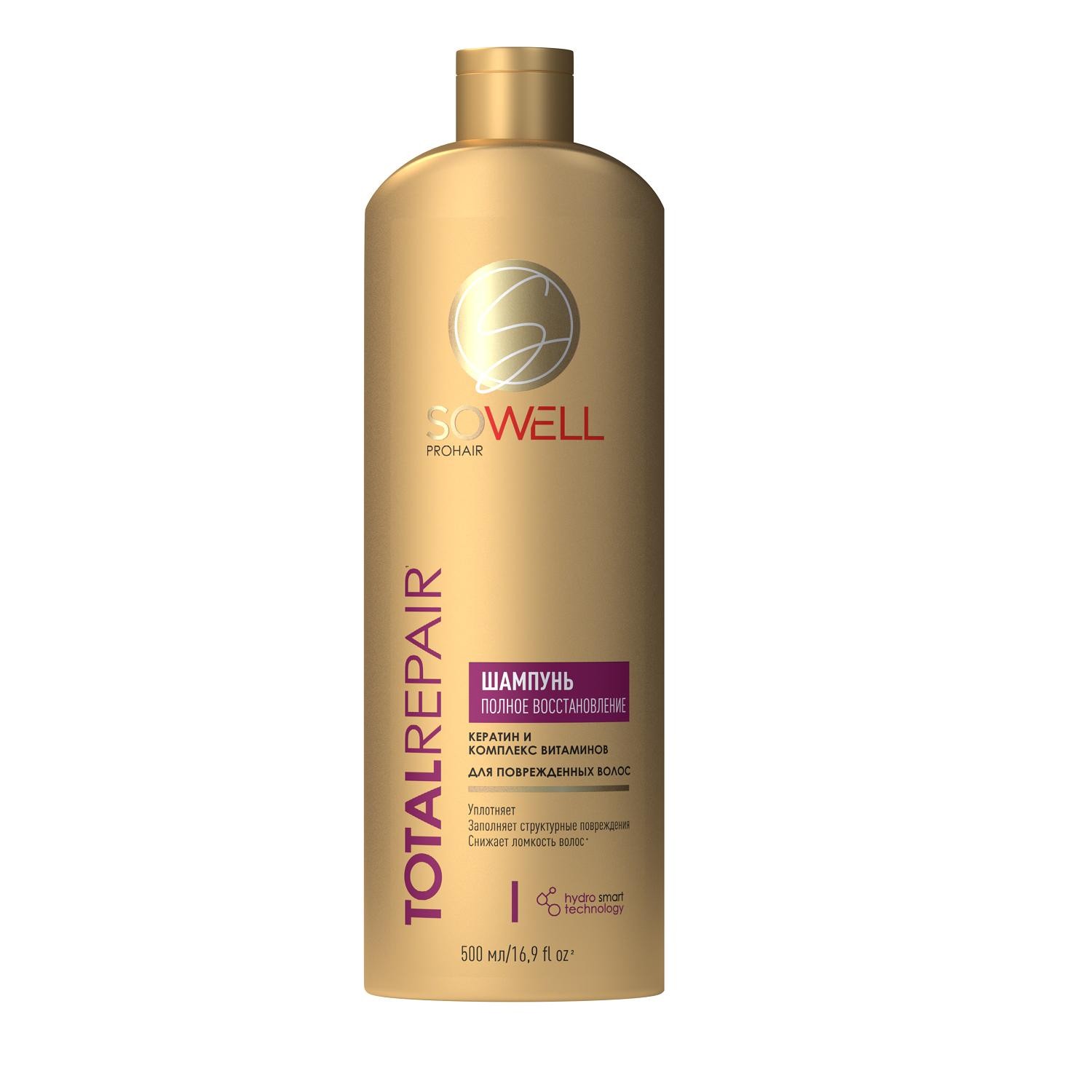 

Шампунь для волос SoWell Total Repair полное восстановление 500 мл