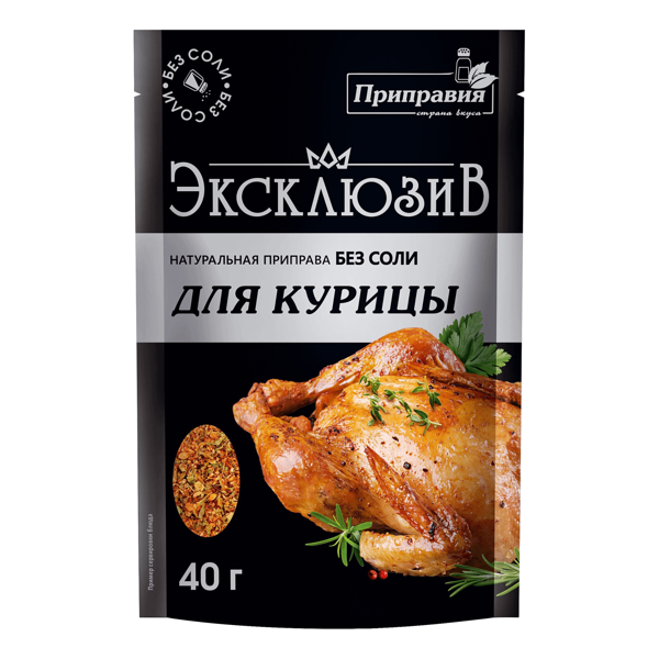 Приправа Приправия для курицы без соли 