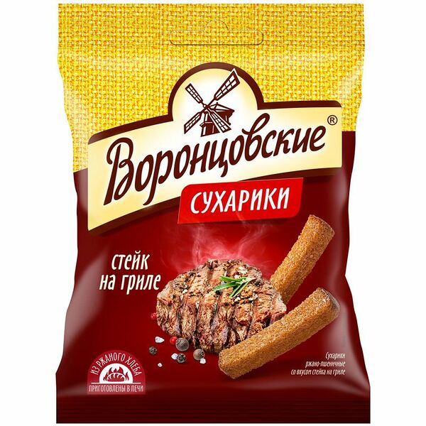 Сухарики Воронцовские ржано-пшеничные стейк на гриле 120 г