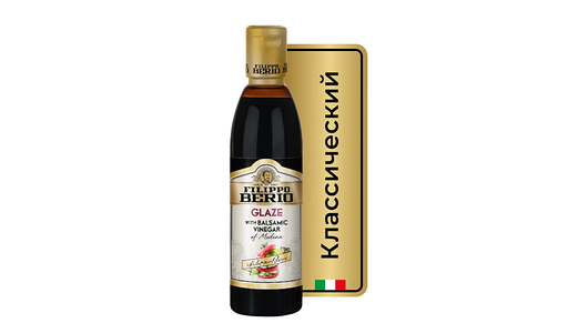 Соус Filippo Berio бальзамический Классический