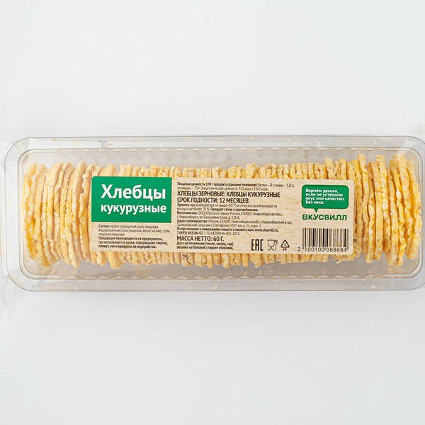 Хлебцы кукурузные