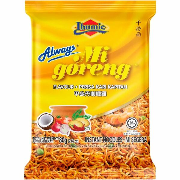 Лапша Ibumie Mi Goreng Капитанское Карри быстрого приготовления 80г