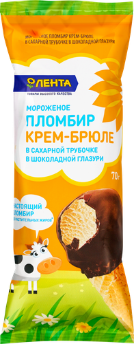 

Мороженое Лента Пломбир крем-брюле 15%, без змж, вафельный рожок 70 г
