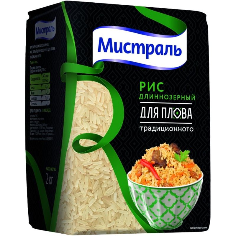 

Рис Мистраль для традиционного плова длиннозерный 2 кг
