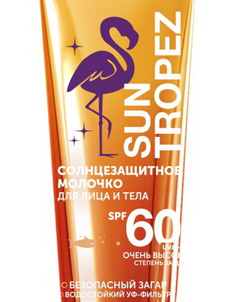 Молочко солнцезащитное  для лица и тела SPF 60  SUN TROPEZ 80г