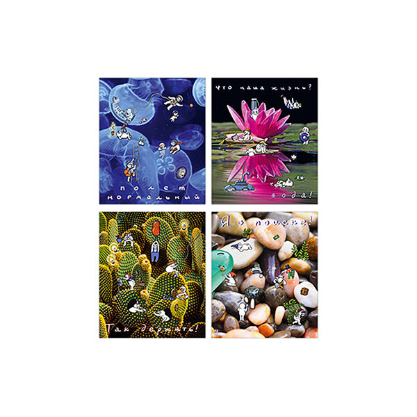 Тетрадь Жизнь человечков 48л скрепка 3208