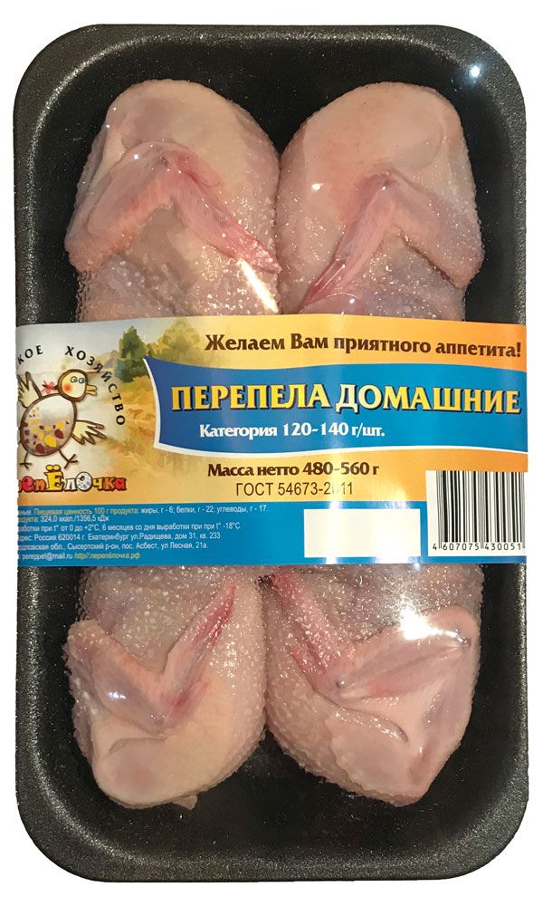 

Перепела Перепелочка Домашние охлажденные