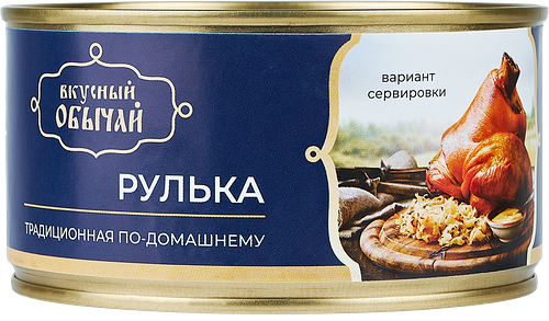 Рулька Вкусный обычай По-домашнему кусковая с желе 325 г