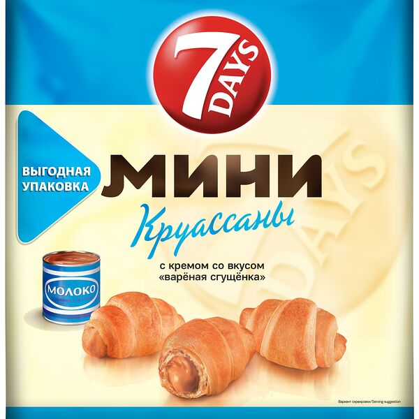 Мини круассаны 7DAYS c кремом со вкусом 