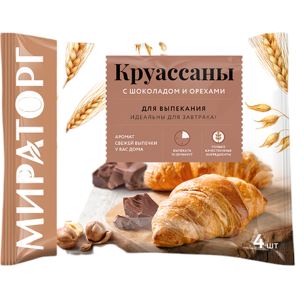 Круассаны Мираторг с шоколадно-ореховой начинкой