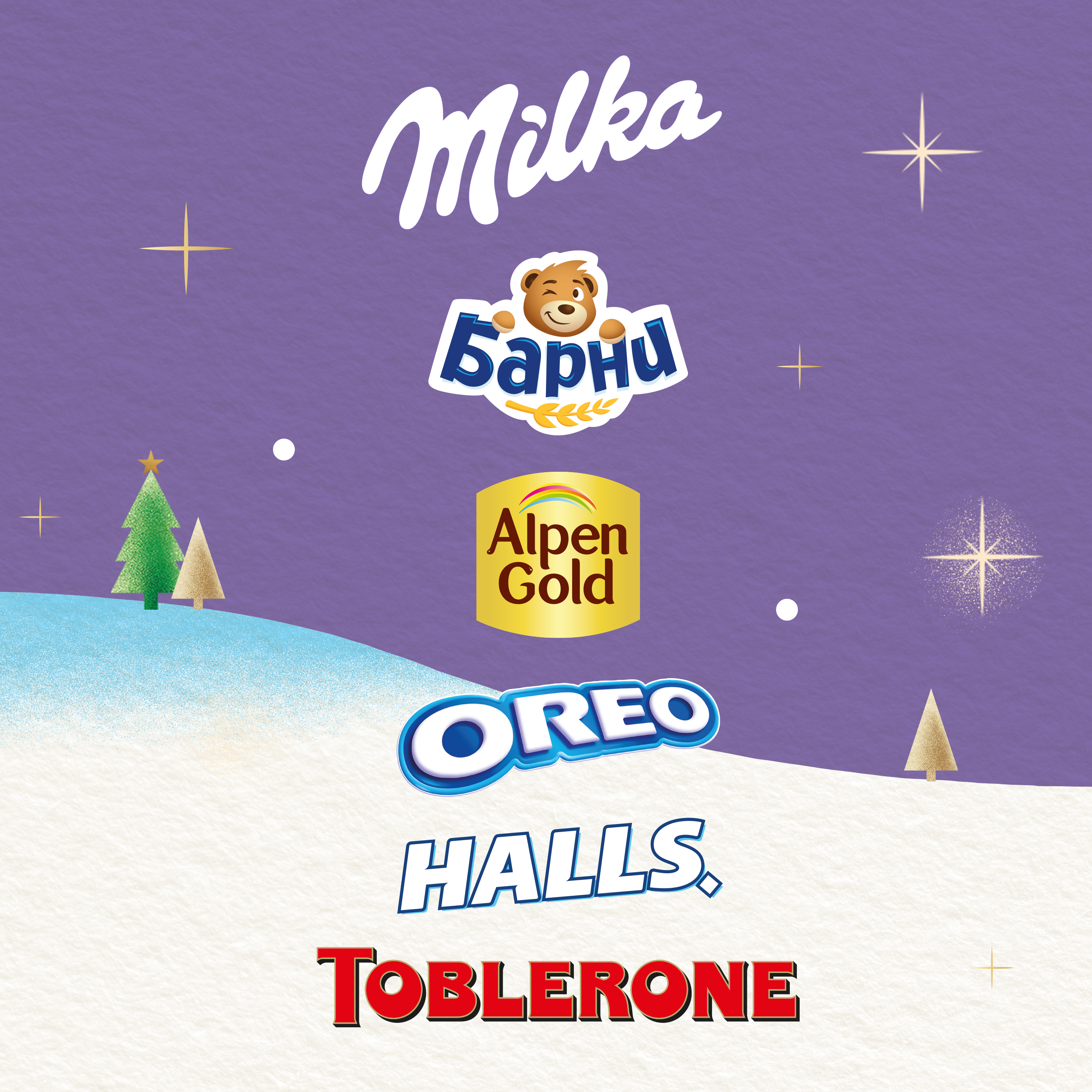 

Набор Milka Alpen Oreo Большой новогодний микс, 430 г