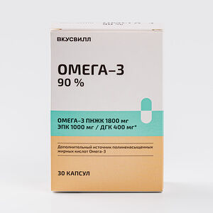 Омега 3 - 90% 30 капсул