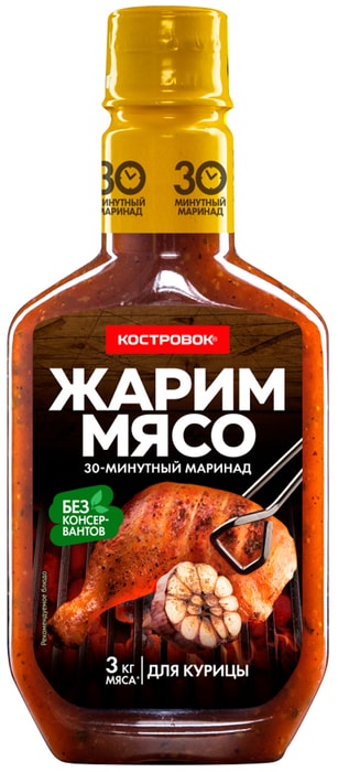 

Маринад Костровок для курицы 300 г