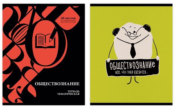 Тетрадь предметная Green Island обществознание клетка А5, 40л в ассортименте