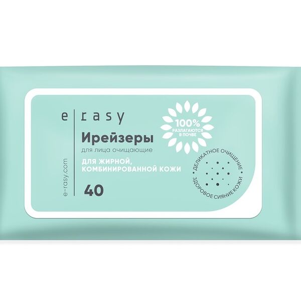 Ирейзеры для лица очищающие E-Rasy для жирной и комбинированной кожи 40 шт