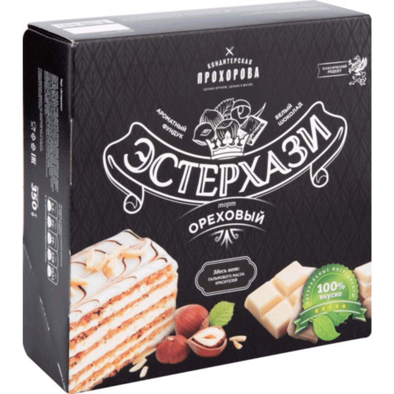

Торт Эстерхази Кондитерская Прохорова