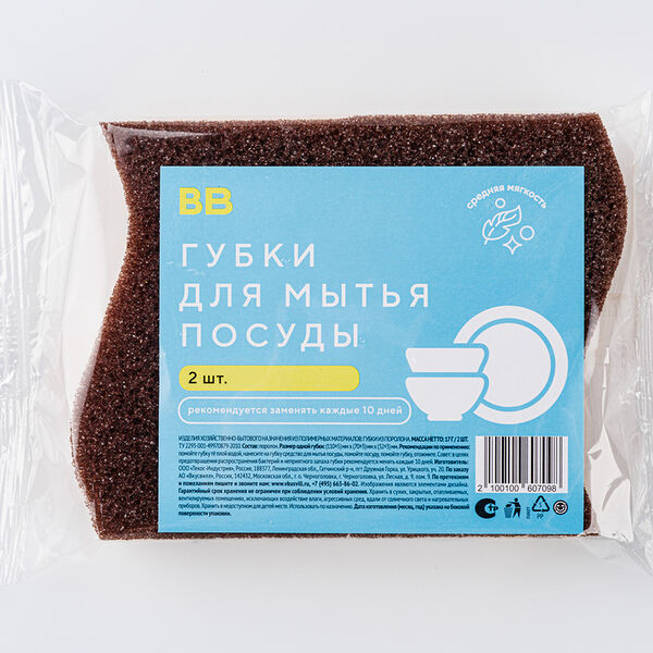 Губки для мытья посуды, 2 шт