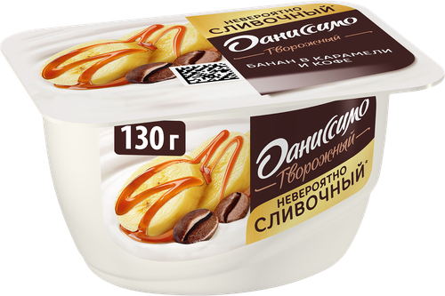 

Десерт творожный Даниссимо Банан в карамели и кофе 5.8% 130 г