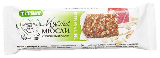 Лакомство для собак Titbit Fitness Line Мясные мюсли с ягненком и рисом