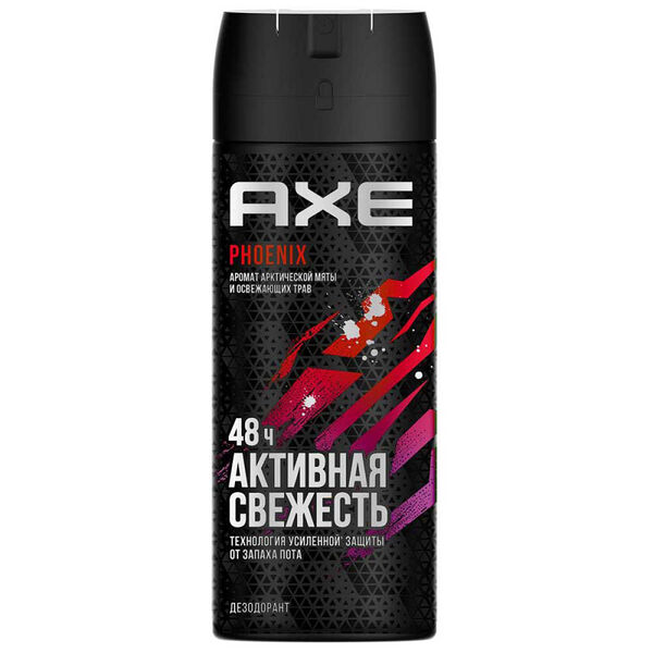Дезодорант-аэрозоль Axe Phoenix Активная защита спрей мужской