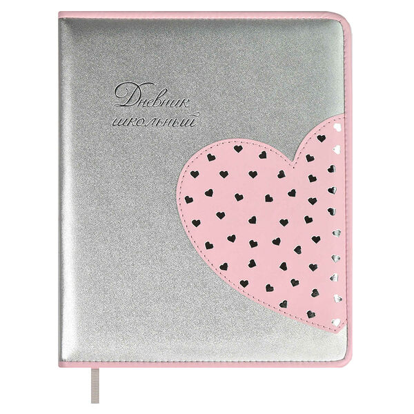 Дневник школьный Феникс+ А5+, 48 л в ассортименте